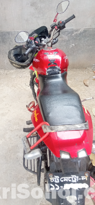 Pulsar ug3